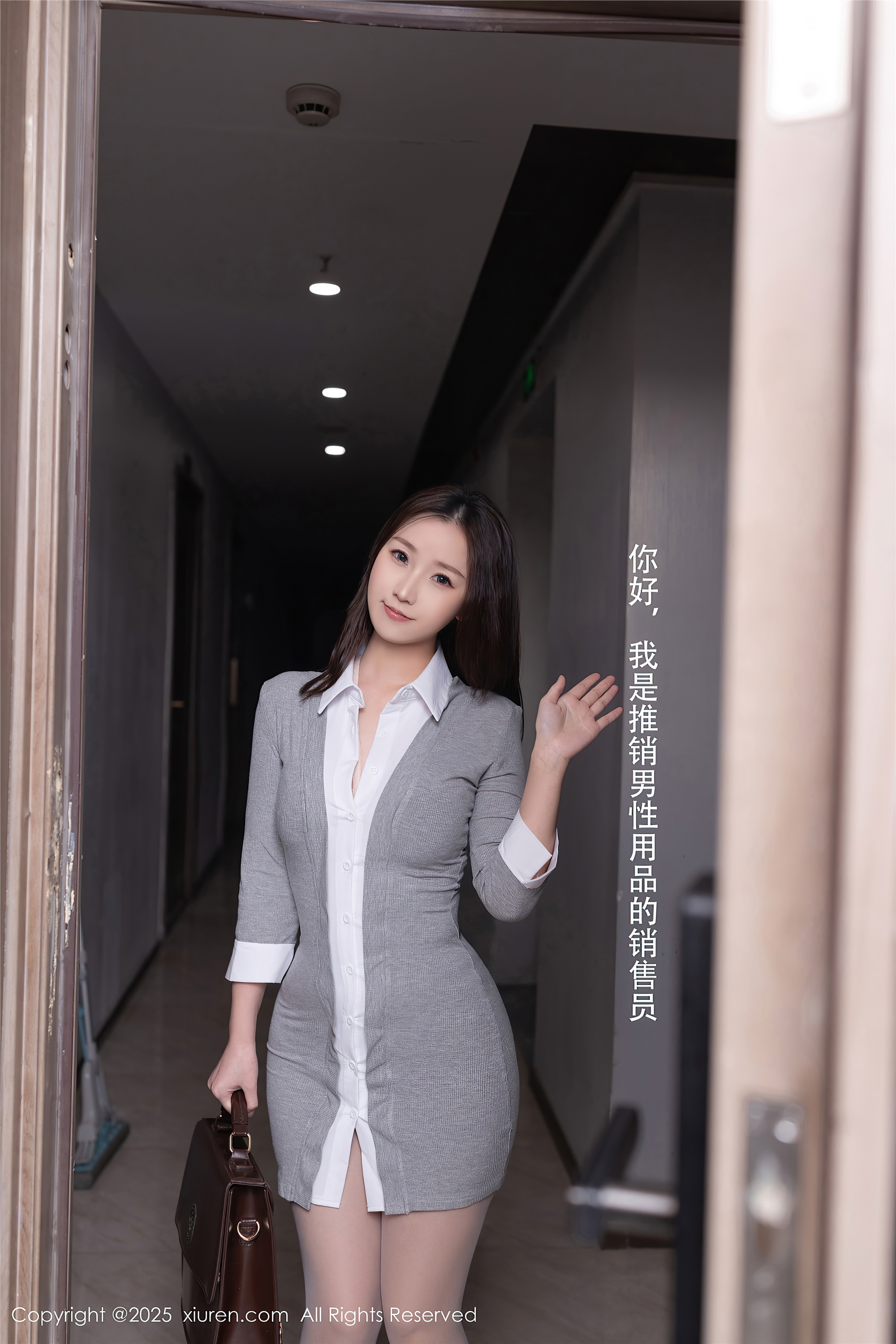 Xiuren秀人网 2025.04.02 NO.10105 杏子Yada